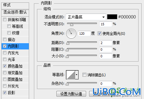 PS软件下载图标绘制教程：手绘一枚漂亮舒服的下载图标