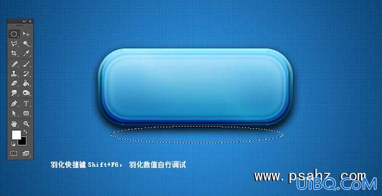 Photoshop按扭图标设计教程：教新手一步步打造通透质感的游戏按钮图标