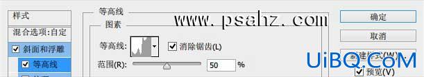 Photoshop按扭图标设计教程：教新手一步步打造通透质感的游戏按钮图标