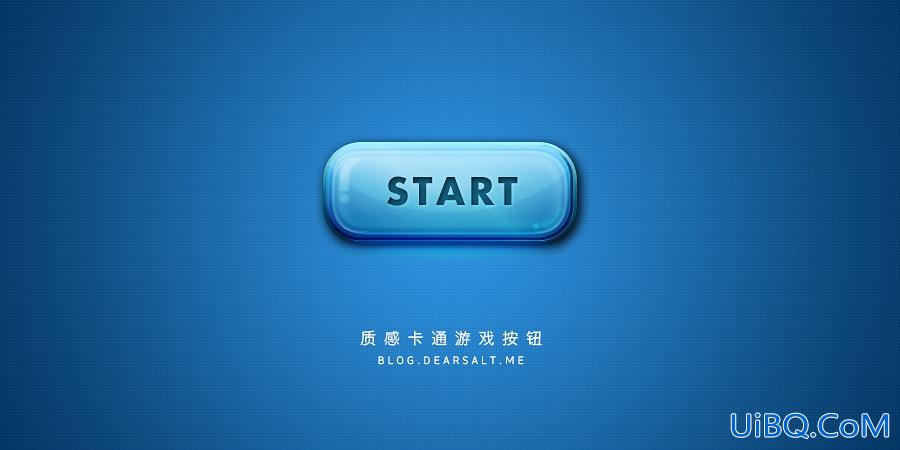 Photoshop按扭图标设计教程：教新手一步步打造通透质感的游戏按钮图标