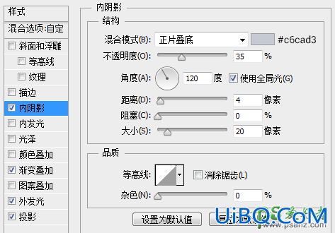 PS软件下载图标绘制教程：手绘一枚漂亮舒服的下载图标