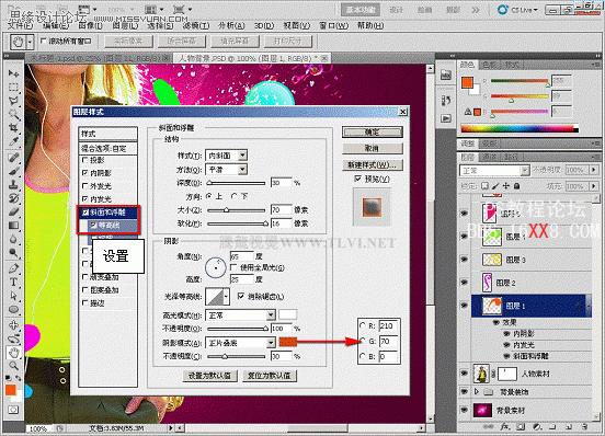 PS制作绚丽立体花纹装饰教程