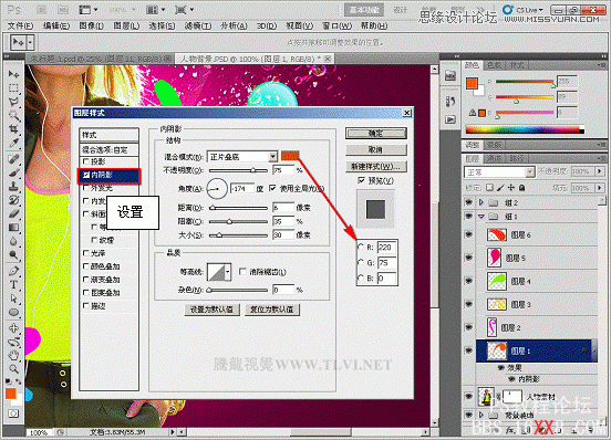 PS制作绚丽立体花纹装饰教程