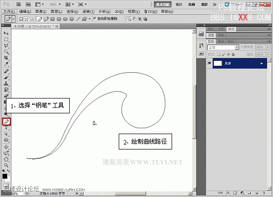 PS制作绚丽立体花纹装饰教程