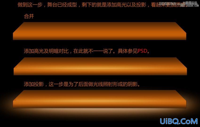ps设计淘宝促销海报教程