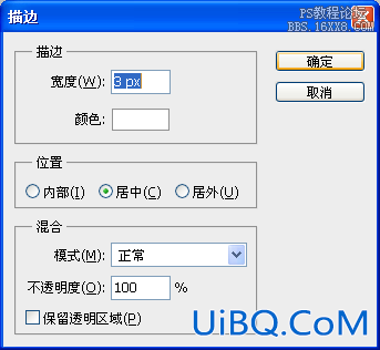 用ps鼠绘漂亮水泡