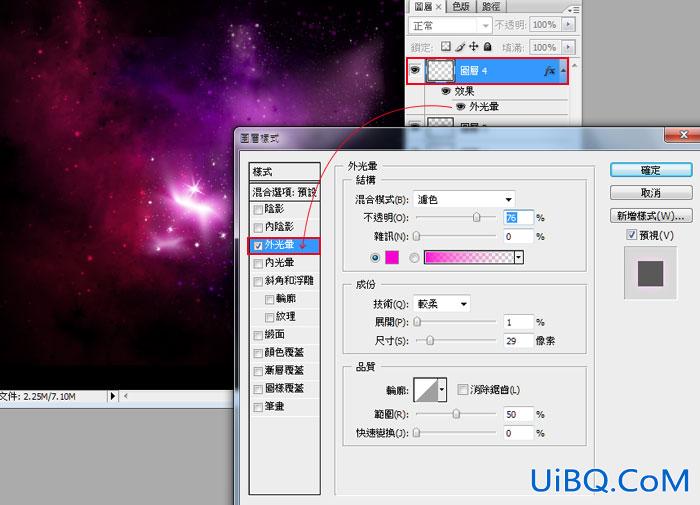 ps利用笔刷制作Mac苹果启动欢迎画面特