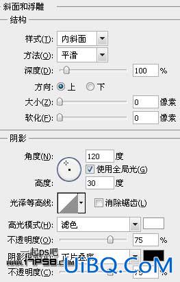 用ps和Illustrator制作立体字