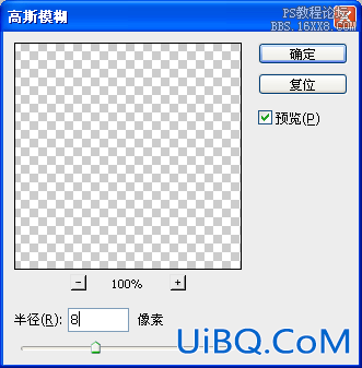用ps鼠绘漂亮水泡