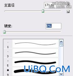 ps圆锥体的鼠绘教程