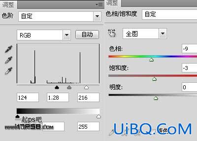 用ps和Illustrator制作立体字