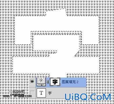 用ps制作字中字
