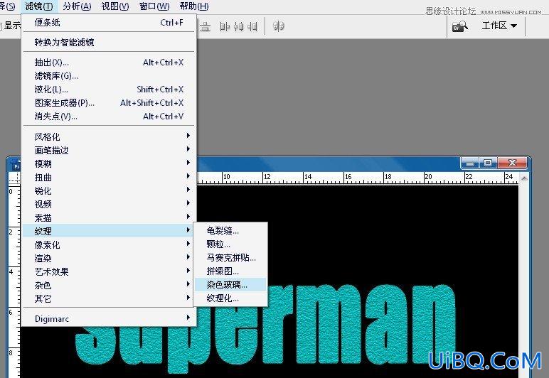 ps制作高光装饰的艺术字教程