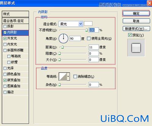 ps制作设计硬金属风格文字