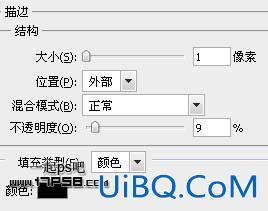 用ps和Illustrator制作立体字