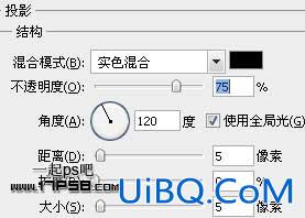 用ps和Illustrator制作立体字