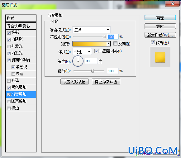 ps制作可爱的立体香蕉文字教程