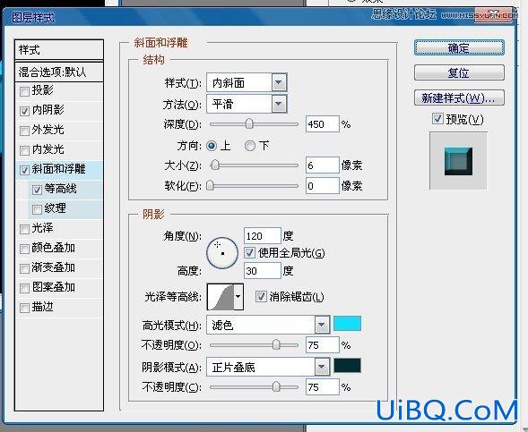 ps制作高光装饰的艺术字教程