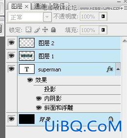 ps制作高光装饰的艺术字教程
