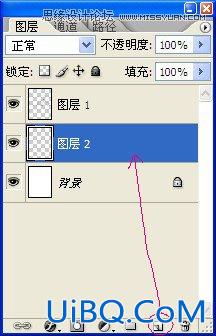 ps绘制Q版卡通人物教程