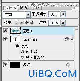 ps制作高光装饰的艺术字教程