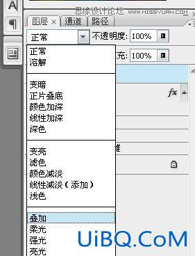 ps制作高光装饰的艺术字教程