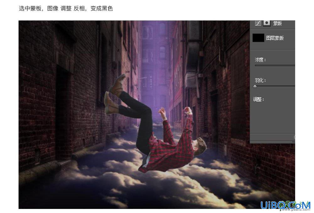 Ps创意合成在天空之城里坠落的男孩场景，散发蓝光的男孩