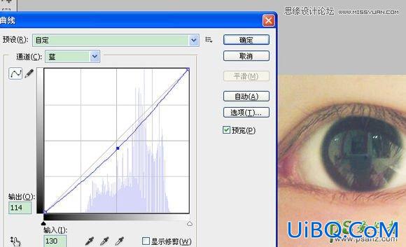 Photoshop手绘初学者教程：学习人物仿手绘过程中眼睛的绘制方法