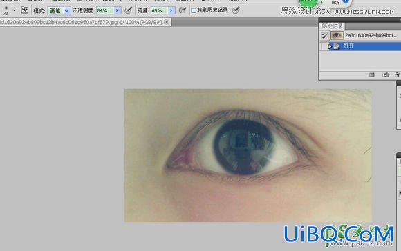 Photoshop手绘初学者教程：学习人物仿手绘过程中眼睛的绘制方法