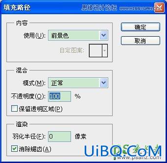 Photoshop手绘初学者教程：学习人物仿手绘过程中眼睛的绘制方法