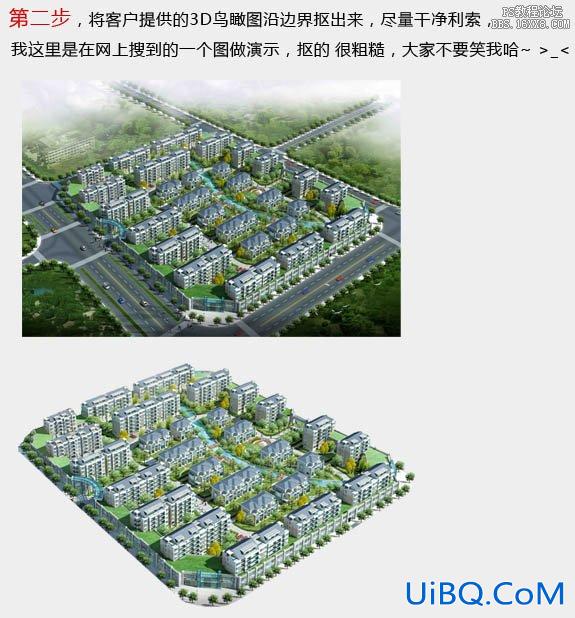 ps制作非常开阔的立体场景展示图