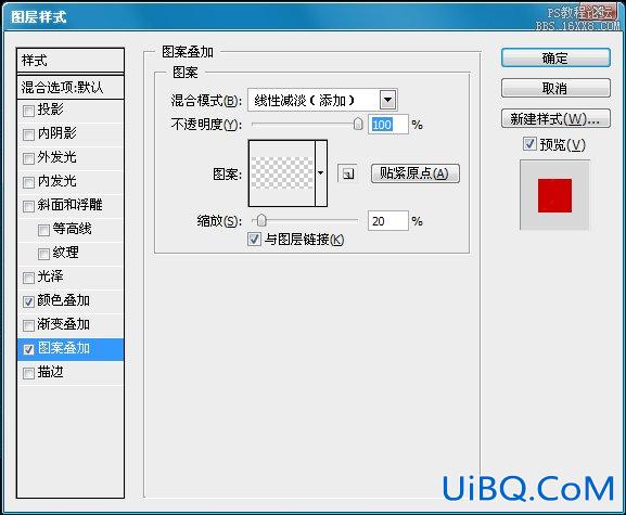 教你如何用ps制作FLASH进度条