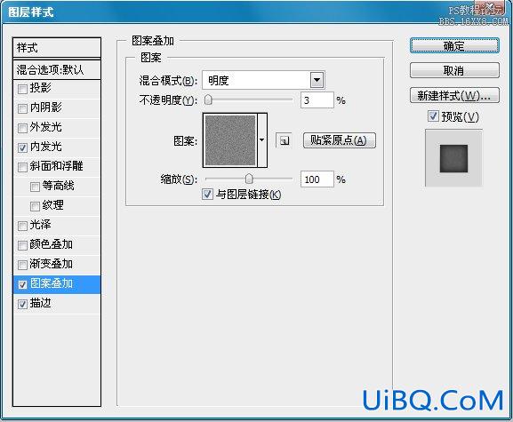 教你如何用ps制作FLASH进度条