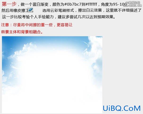 ps制作非常开阔的立体场景展示图