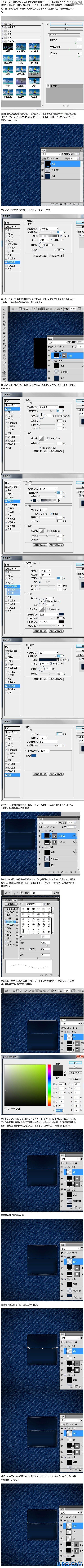 教你如何用ps制作牛仔裤iphone图标