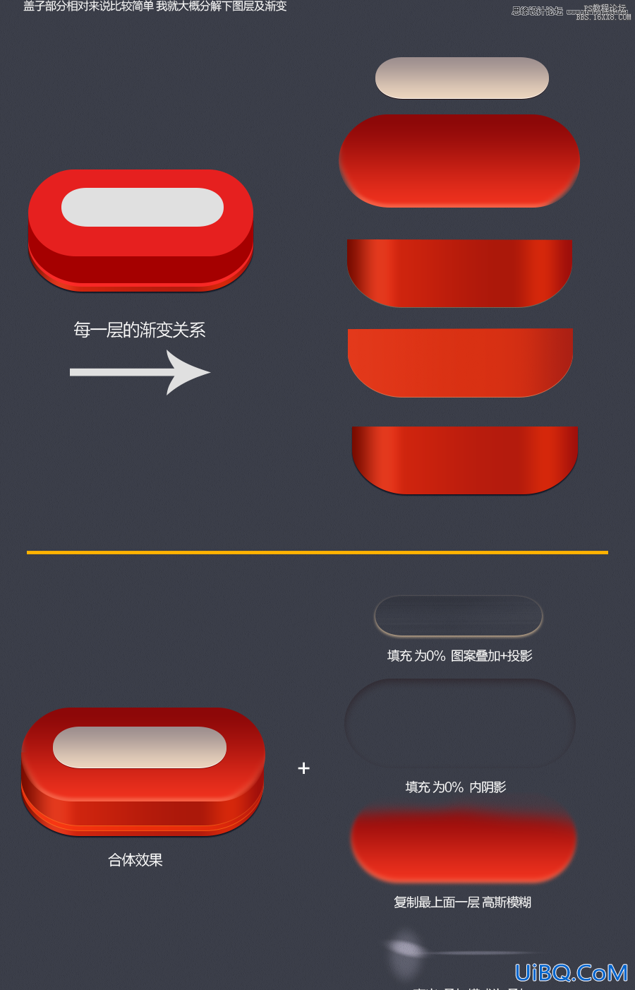 ps玻璃质感图标教程