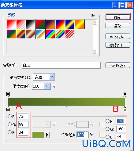 ps绘制丰盈欲滴的立体葡萄教程