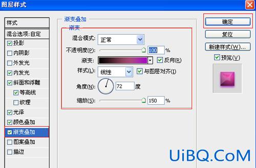 ps绘制丰盈欲滴的立体葡萄教程