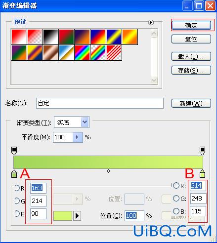 ps绘制丰盈欲滴的立体葡萄教程