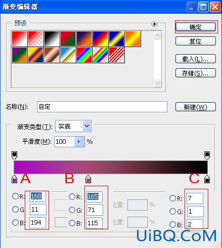 ps绘制丰盈欲滴的立体葡萄教程