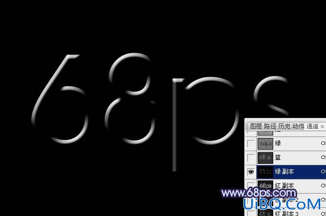 ps制作边缘发光的蓝色水晶字