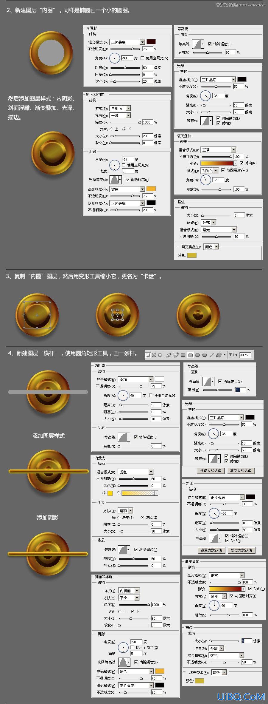 ps绘制温暖的室内夜灯效果