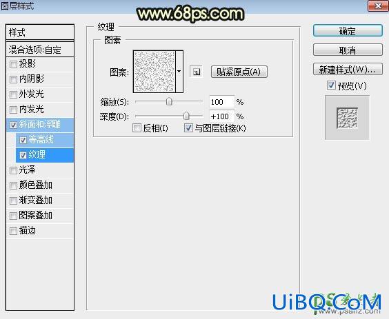 PS制作华丽的2017黑色金属纹理字体，金属艺术字