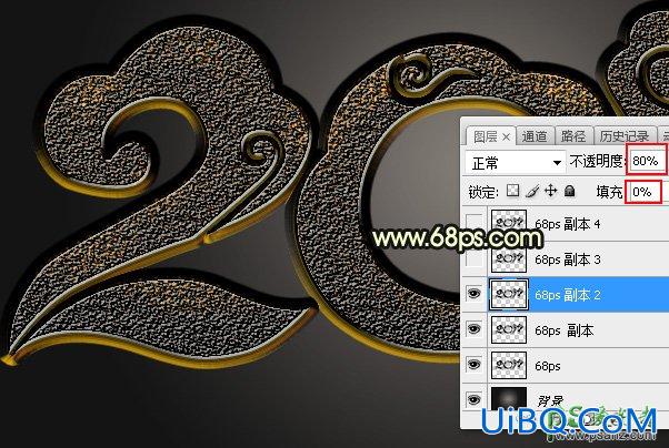 PS制作华丽的2017黑色金属纹理字体，金属艺术字