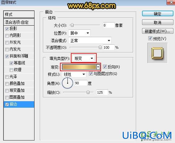 Ps文字特效教程：制作炫酷风格的祥云金属字，大气的立体金属字