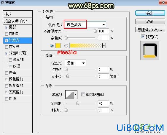 PS制作华丽的2017黑色金属纹理字体，金属艺术字
