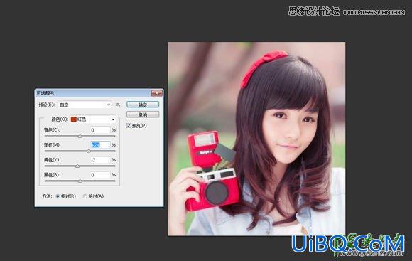 PS美女转手绘教程：结合SAI软件给可爱女孩制作成转手绘效