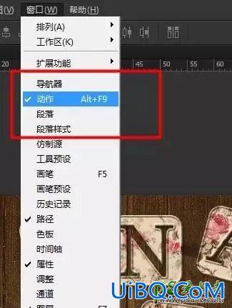 PS绘制复古风格的积木字体-复古的字母积木效果