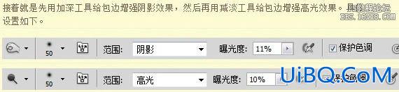ps制作一本非常逼真的古书