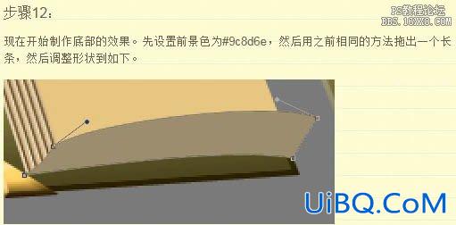 ps制作一本非常逼真的古书